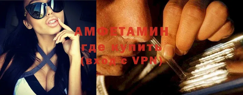 что такое   Луза  Amphetamine Premium 