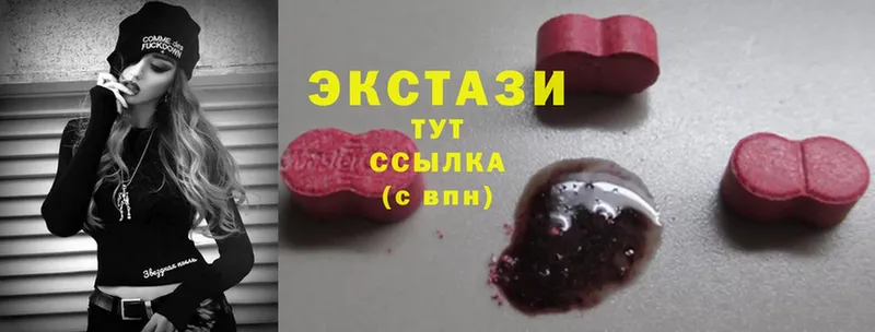 Ecstasy XTC  Луза 