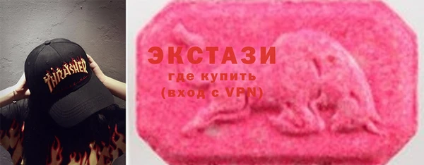 первитин Вязники