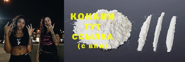 MDMA Володарск